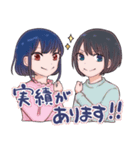 かなとつきのサイは投げられた！（個別スタンプ：8）