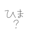 僕の汚字。 やわらかスタンプ（個別スタンプ：4）