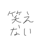 僕の汚字。 やわらかスタンプ（個別スタンプ：7）