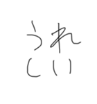 僕の汚字。 やわらかスタンプ（個別スタンプ：11）