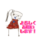 あいはんさく4（個別スタンプ：1）
