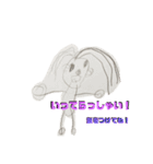 あいはんさく4（個別スタンプ：3）