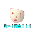 あいはんさく4（個別スタンプ：6）