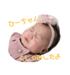 あたちがひより。（個別スタンプ：3）