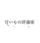 とてもスタイリッシュでかっこいいスタンプ（個別スタンプ：12）