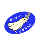 オカメインコれもんちゃん（個別スタンプ：2）