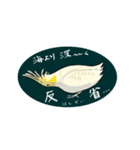 オカメインコれもんちゃん（個別スタンプ：8）