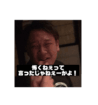 俺ら兄弟！！（個別スタンプ：3）
