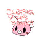 ジビエーズ（個別スタンプ：1）