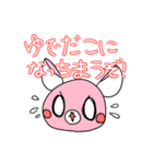 ジビエーズ（個別スタンプ：2）