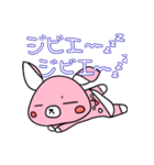 ジビエーズ（個別スタンプ：3）