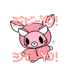 ジビエーズ（個別スタンプ：4）