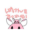 ジビエーズ（個別スタンプ：6）