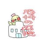 ジビエーズ（個別スタンプ：12）