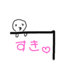 日常生活☺︎（個別スタンプ：2）
