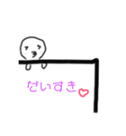 日常生活☺︎（個別スタンプ：6）