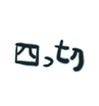 ムッシー仕事編①（個別スタンプ：16）