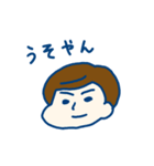 たこやきさん 関西弁 スタンプ（個別スタンプ：5）