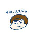 たこやきさん 関西弁 スタンプ（個別スタンプ：8）