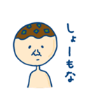 たこやきさん 関西弁 スタンプ（個別スタンプ：12）