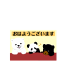 しろくま君 くろくま君 パンダ君（個別スタンプ：1）