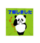 しろくま君 くろくま君 パンダ君（個別スタンプ：7）