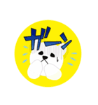 しろくま君 くろくま君 パンダ君（個別スタンプ：8）