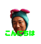 山形と愛媛（個別スタンプ：2）