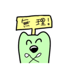 きっちー君（個別スタンプ：11）