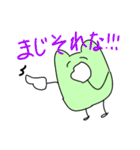 きっちー君（個別スタンプ：23）