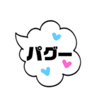 音魂会限定スタンプ（個別スタンプ：1）