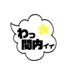 音魂会限定スタンプ（個別スタンプ：3）