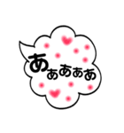 音魂会限定スタンプ（個別スタンプ：8）