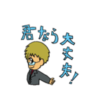 スーツ男子くん（個別スタンプ：12）