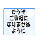 スイートスタンプ14（敬語の手紙編）（個別スタンプ：13）