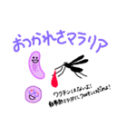 感染症スタンプ 1（個別スタンプ：8）
