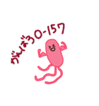 感染症スタンプ 1（個別スタンプ：14）
