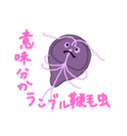 感染症スタンプ 1（個別スタンプ：16）