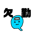 バイトに挑戦！ちびへびくん（個別スタンプ：3）