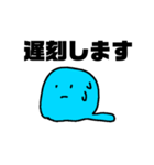 バイトに挑戦！ちびへびくん（個別スタンプ：5）
