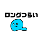 バイトに挑戦！ちびへびくん（個別スタンプ：6）
