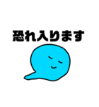 バイトに挑戦！ちびへびくん（個別スタンプ：8）