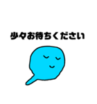 バイトに挑戦！ちびへびくん（個別スタンプ：9）