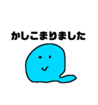 バイトに挑戦！ちびへびくん（個別スタンプ：10）