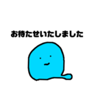 バイトに挑戦！ちびへびくん（個別スタンプ：11）