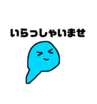 バイトに挑戦！ちびへびくん（個別スタンプ：12）