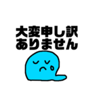 バイトに挑戦！ちびへびくん（個別スタンプ：13）
