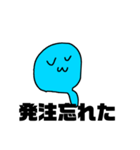 バイトに挑戦！ちびへびくん（個別スタンプ：15）