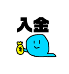 バイトに挑戦！ちびへびくん（個別スタンプ：19）