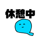 バイトに挑戦！ちびへびくん（個別スタンプ：20）